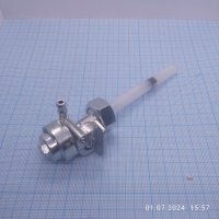 Кран топливний ADX250