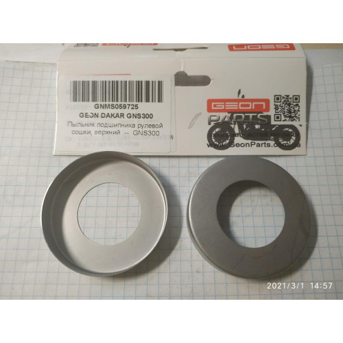Пильовик 30x56x10 GEON DAKAR GNS300