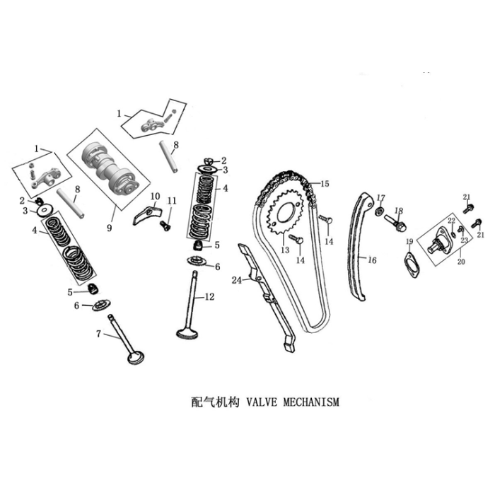 Сухар (фіксатор) клапана DAKAR GNS 250