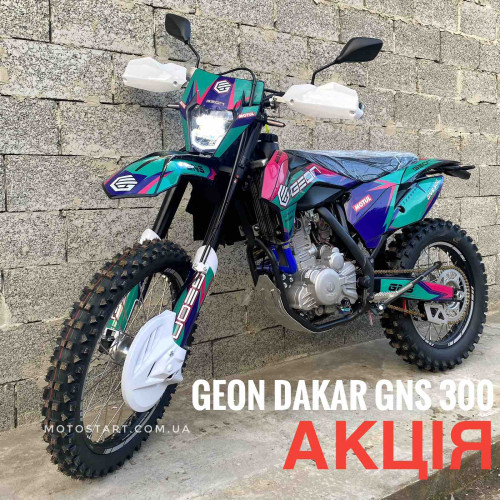 Акція на Geon Dakar GNS 300