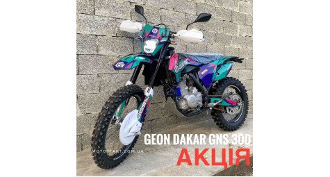 Акція на Geon Dakar GNS 300