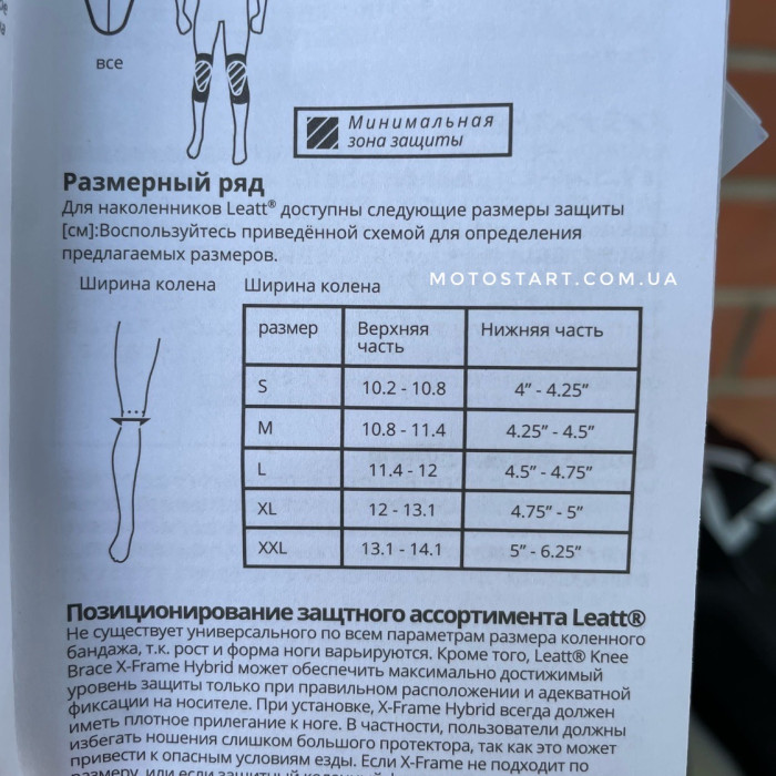 Наколінники Leatt Knee Brace X-Frame black
