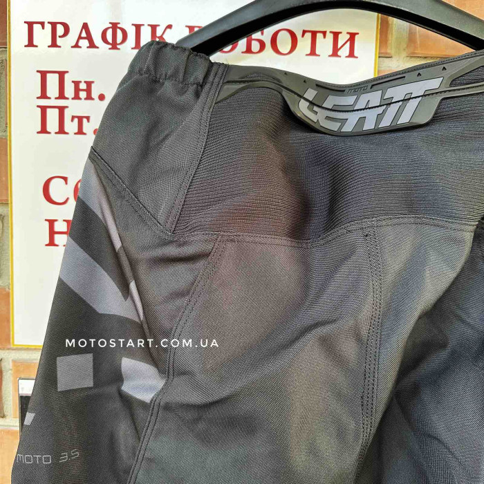 Комплект форми Leatt Ride Kit 3.5 (Stealth)