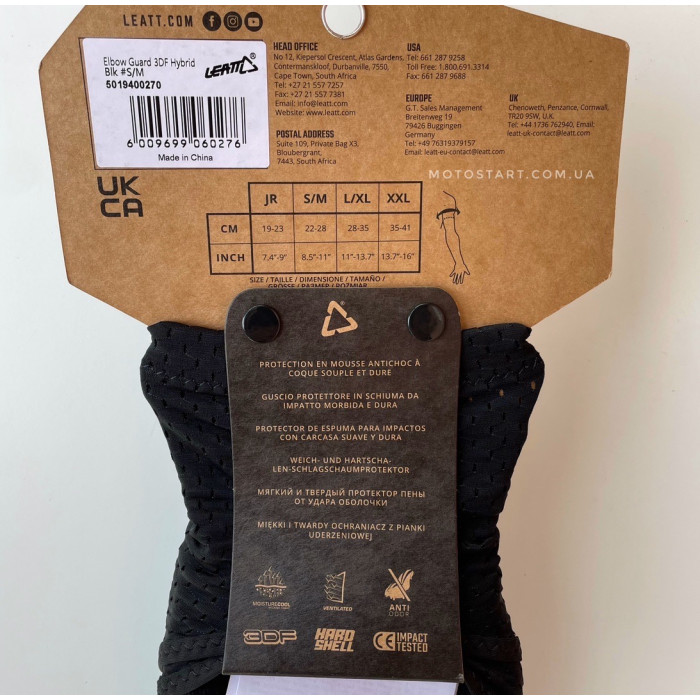 Налокітники LEATT Elbow Guard 3DF 5.0 (black)