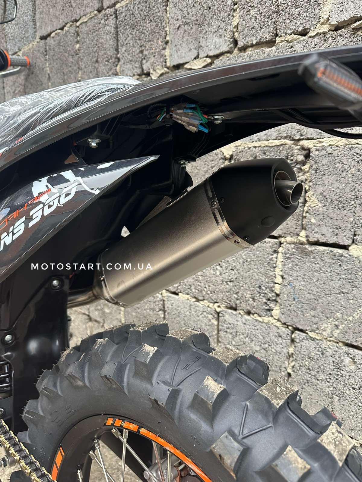 Geon Dakar GNS 300R 2-вальний